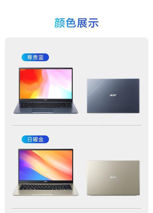 宏碁蜂鸟sf114怎么使用