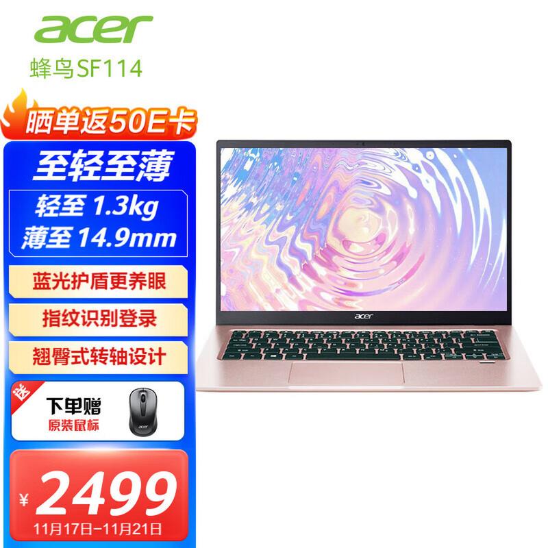 新旧笔记本性价比推荐多开小程序网页5个左右偶尔玩玩小游戏越便宜使用寿...