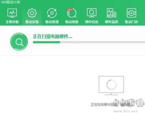 电脑万能驱动,离线版,无需联网,装系统必备(志哥玩电脑-第44期)