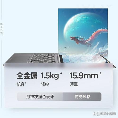 小米笔记本和联想哪个好?