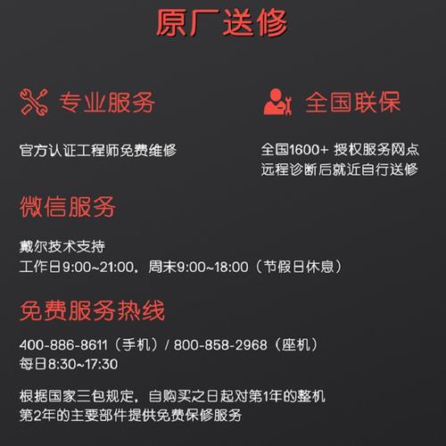 DELL戴尔游匣G15『5』511:一机在手,畅玩游戏