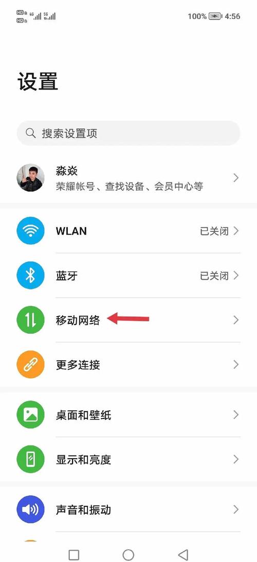 荣耀60如何连接电脑