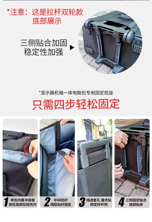 带电脑的行李箱怎么安装是否有可以专门装台式机箱和显示器的台式机包...