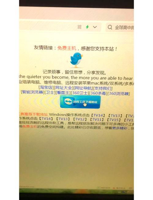蓝屏后怎样系统修复工具