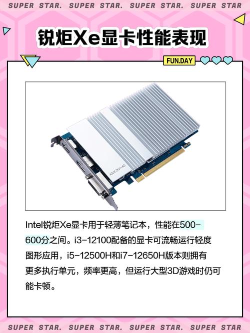 mx350mx350是什么档次显卡?