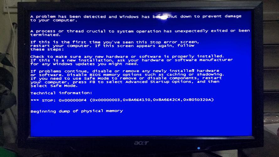 电脑蓝屏f4是怎么回事