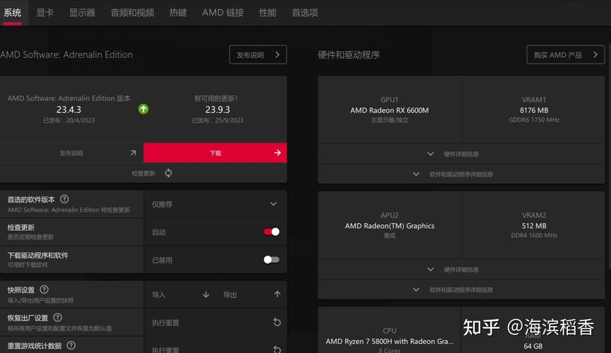 Amd图形卡催化剂可让您拥有更好的体验[插图]