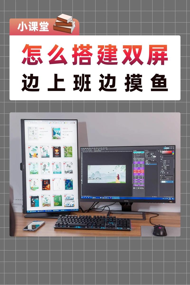 笔记本如何连接两个屏幕?