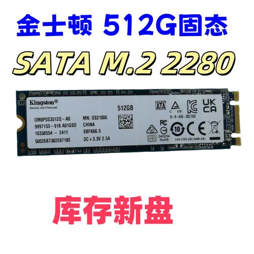 笔记本256g够用吗