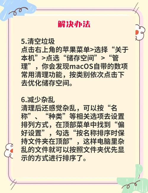 电脑硬盘系统内存清理如何清理硬盘内存