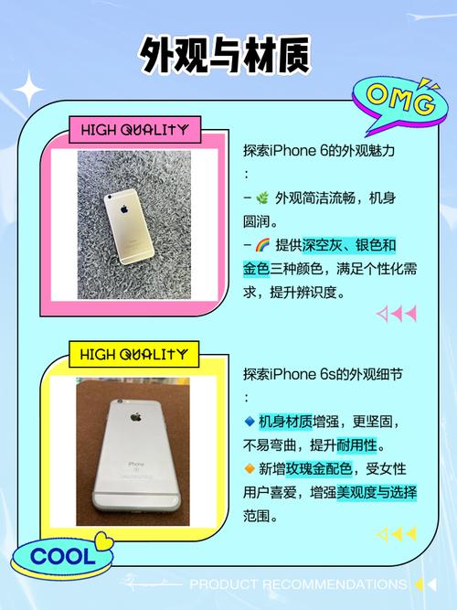 苹果6splus和荣耀x30i哪个好