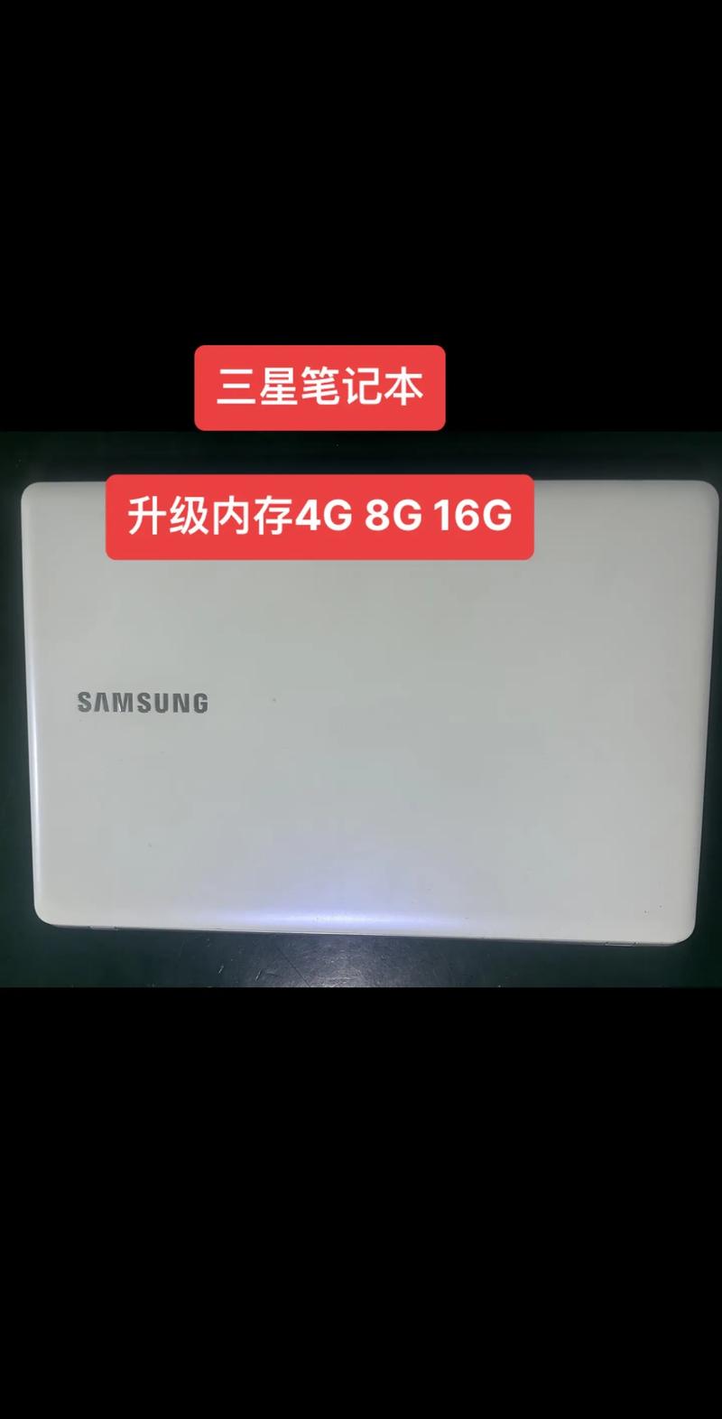 三星500r4k配置当年多少钱