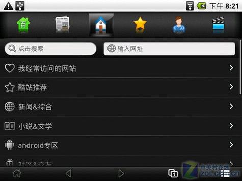 爱可C901的android1.5怎么升级到2.1?