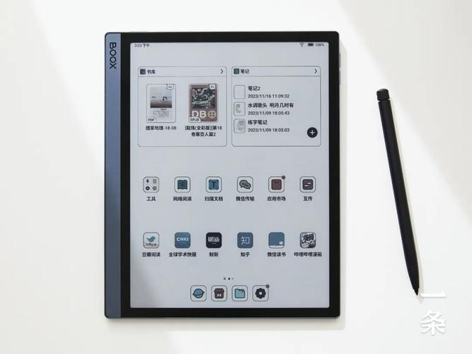 写作平板哪款好