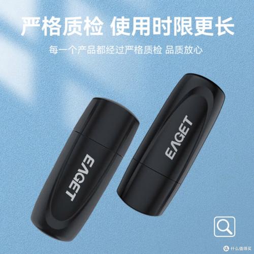 忆捷U盘怎么格式化啊?