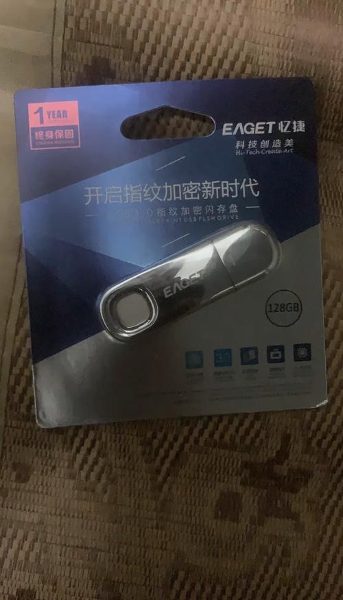 忆捷优盘量产工具