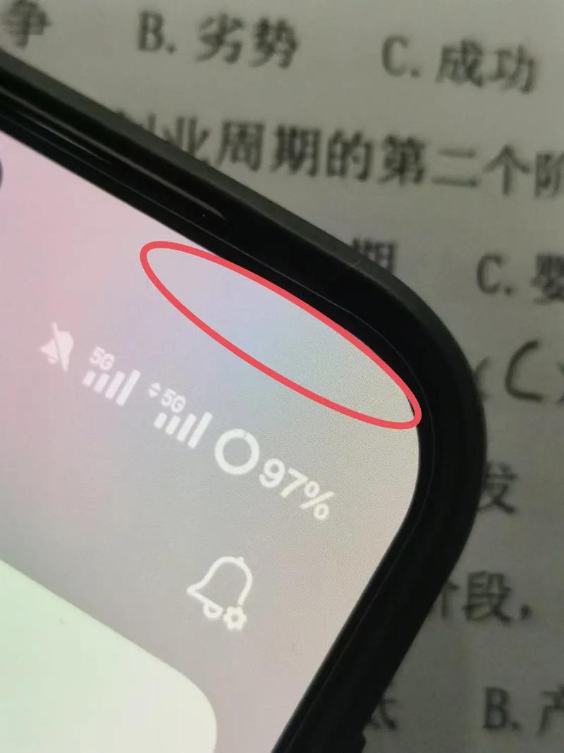 手机残影怎么办?