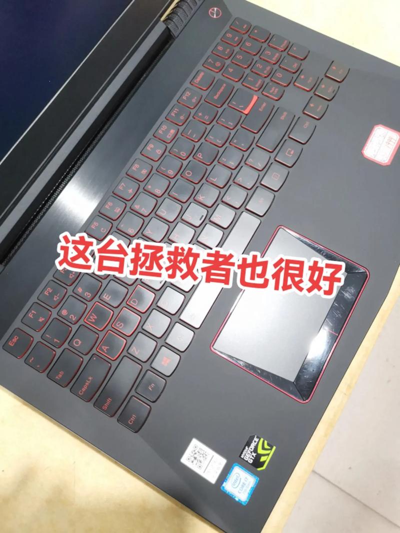 联想拯救者r720值得入手吗