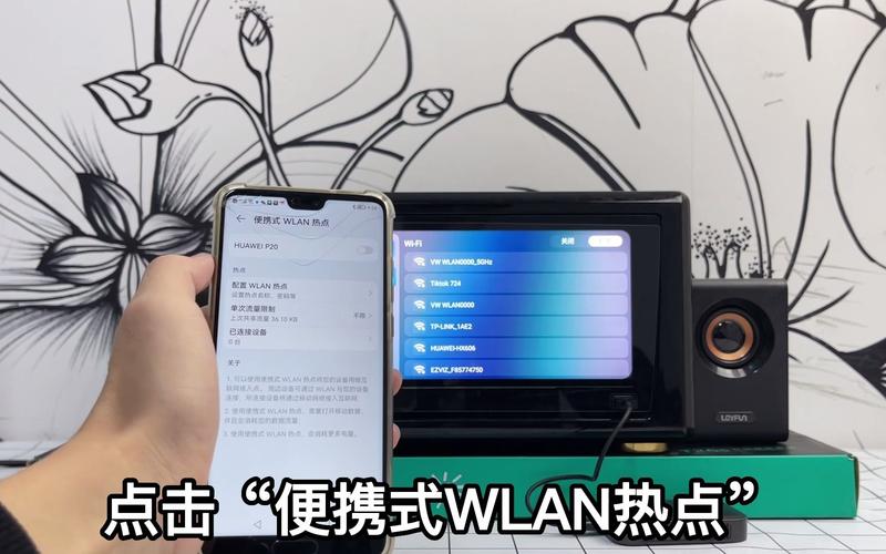 笔记本电脑怎么连接无线网wifi
