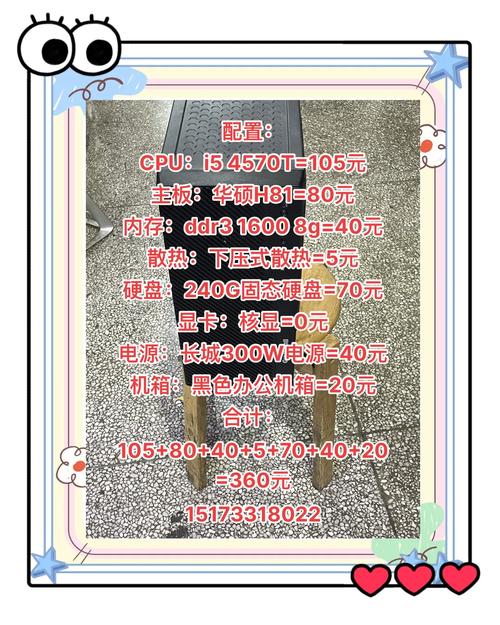 2022年台式电脑配置清单及费用清单(自行配置家用电脑清单)