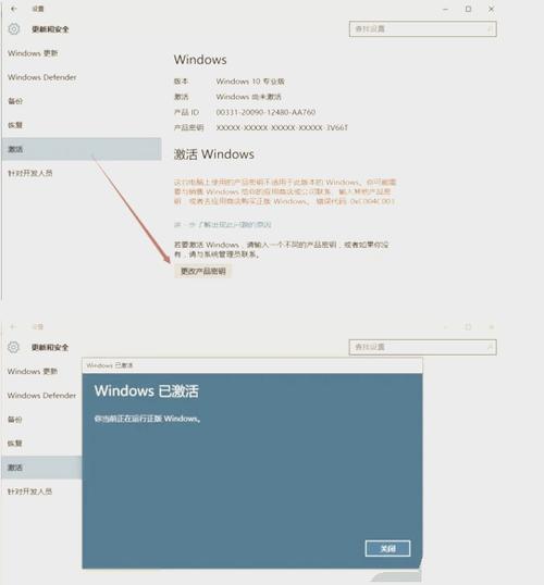 联想小新产品密钥在哪里能找到