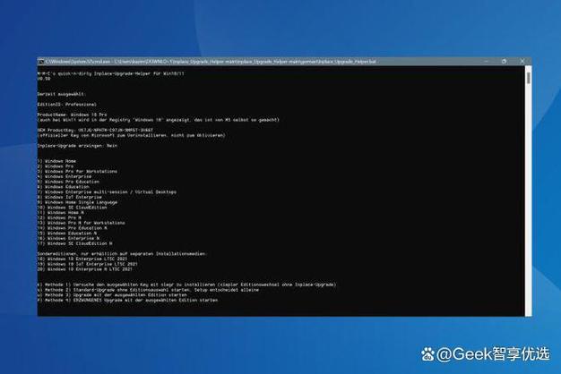笔记本电脑的产品密钥在哪里才能找到?