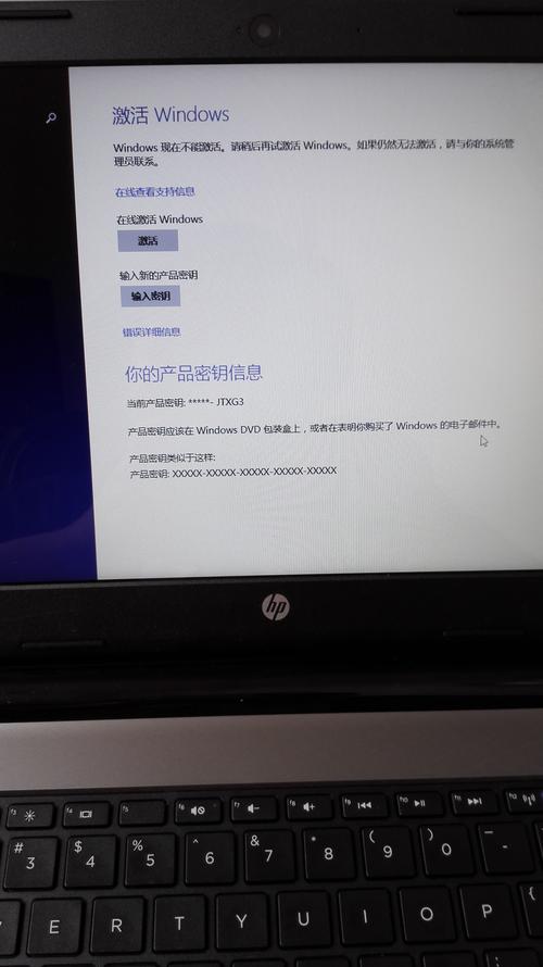 ...我找不到产品密匙,怎么办呢,在哪里找到这个产品密匙?