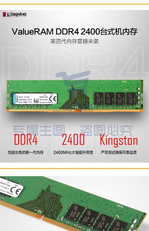 金士顿KVR800D2N6/2G是什么意思?是DDR2还是1?