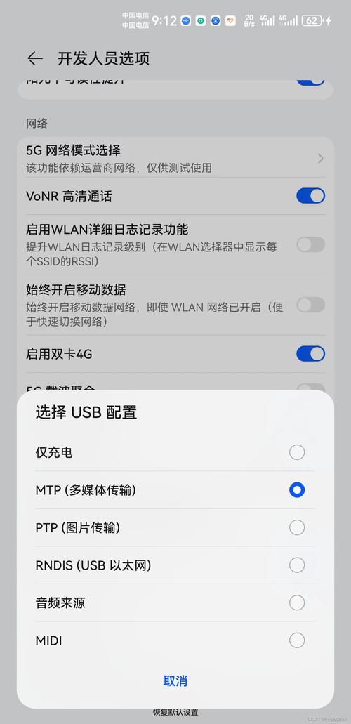 华为nova7怎么连接电脑