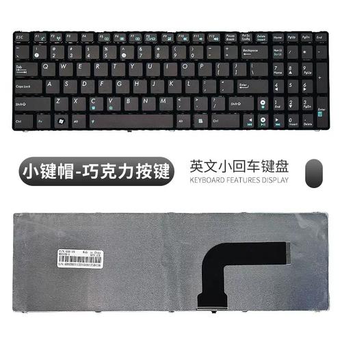 华硕k53sd增加内存