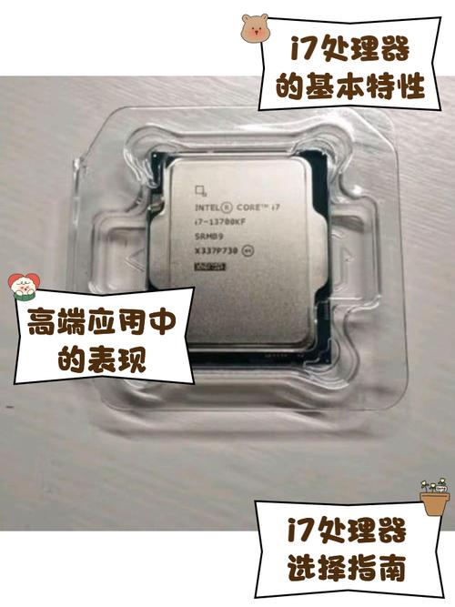 i7『7』700hq这处理器怎么样?