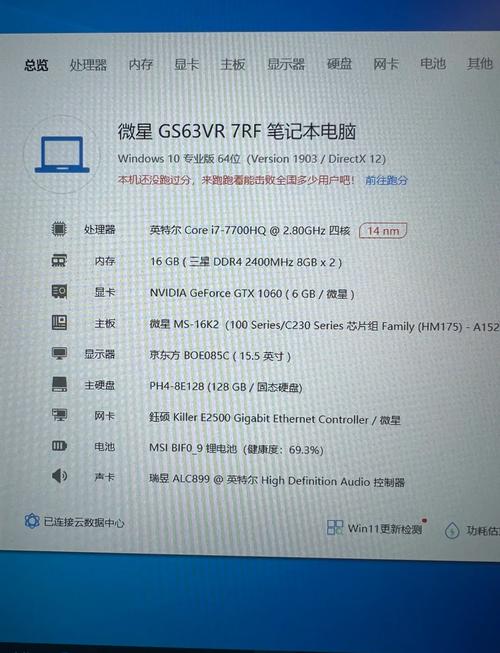 现在要入手i77700HQ的笔记本吗