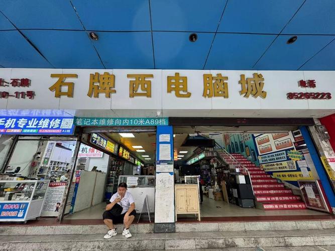 杭州百脑汇电脑城靠谱吗