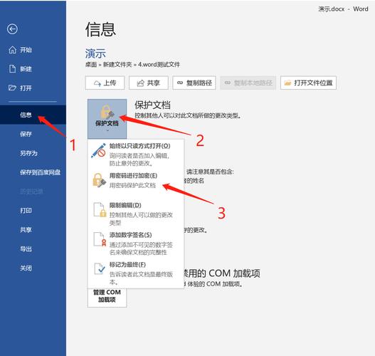 怎么给文件加密?这3种方法可以了解一下【详解】