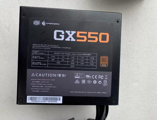 我想知道我的电脑配的电源够用不