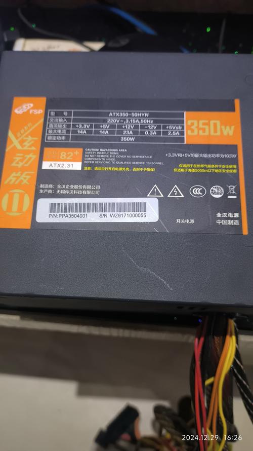 770显卡用额定550的电源够用吗