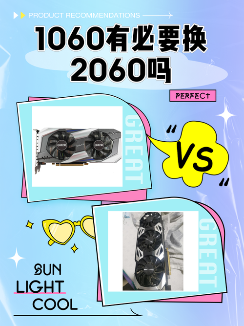 rtx3060比gtx1060提升了多少