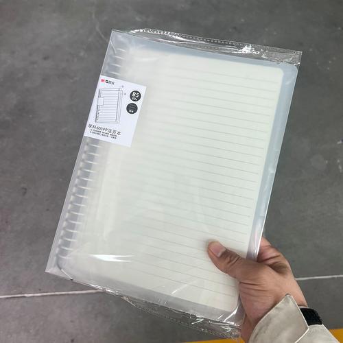 文具有什么系列?如何打开活页笔记本?