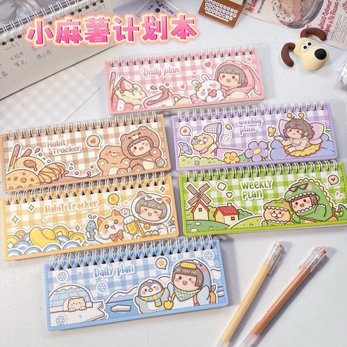 kokuyo的a6活页笔记本怎么打开