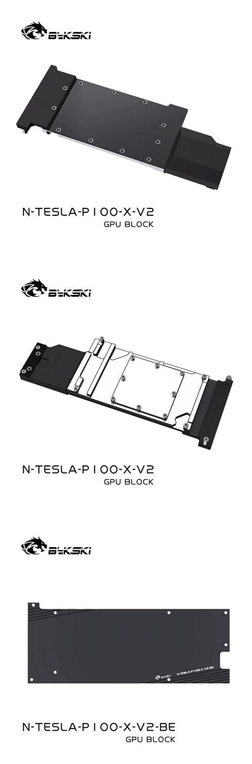 特斯拉p100显卡外壳的拆卸