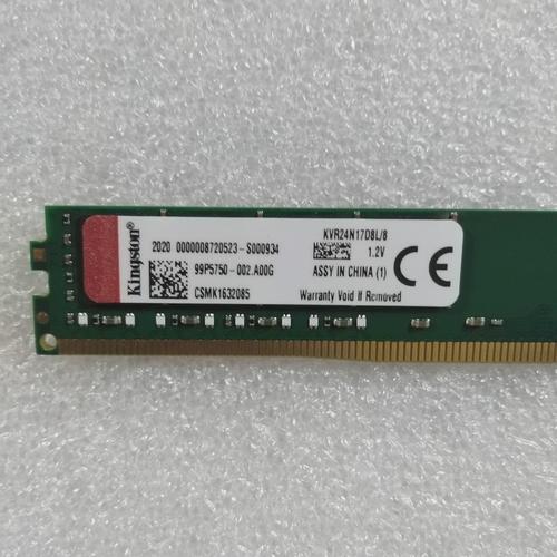 金士顿4g内存条多少钱一个