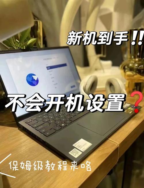 华为matebooke怎么开机