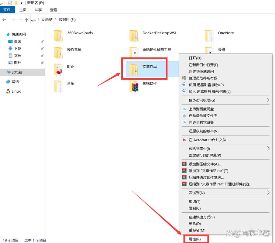 文件夹共享给另一台电脑设置怎么建立电脑与电脑之间的共享文件