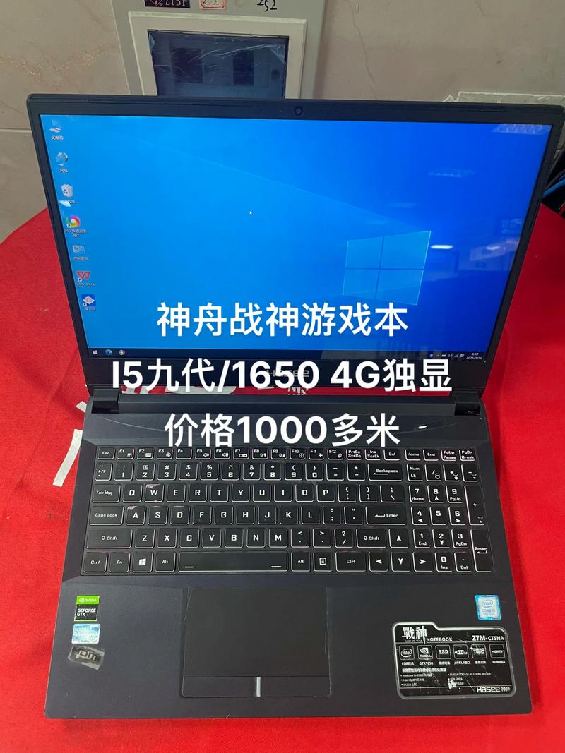 神舟笔记本是几线品牌