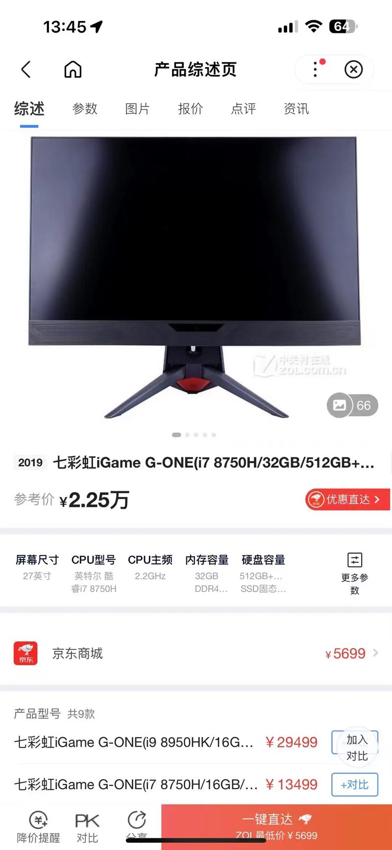 i78750h相当于什么档次的显卡?