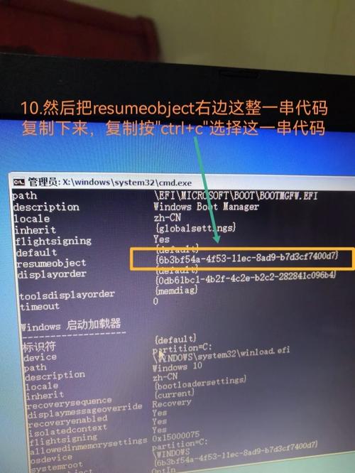 电脑一直显示自动修复开不了机怎么办
