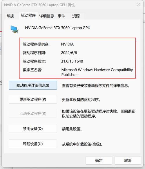 nvidia显卡驱动程序是什么啊?