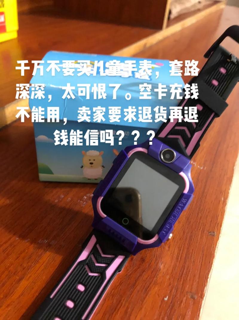 小天才没有声音了怎么办