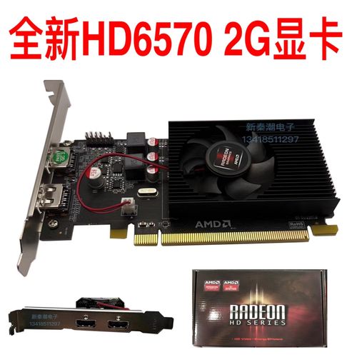 AMDHD767m显卡好不好是高端还是低端?
