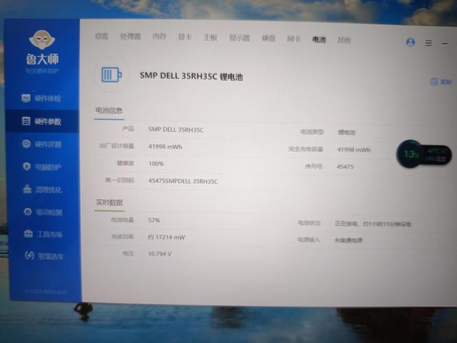 14英寸戴尔电脑长宽多少戴尔笔记本电脑尺寸一般是多少